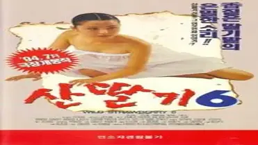 Kisah Cinta Panas Gadis Cantik Di Kamar Tidur